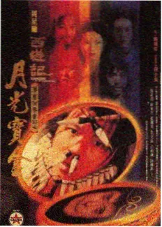厨房里的哲学家综艺封面